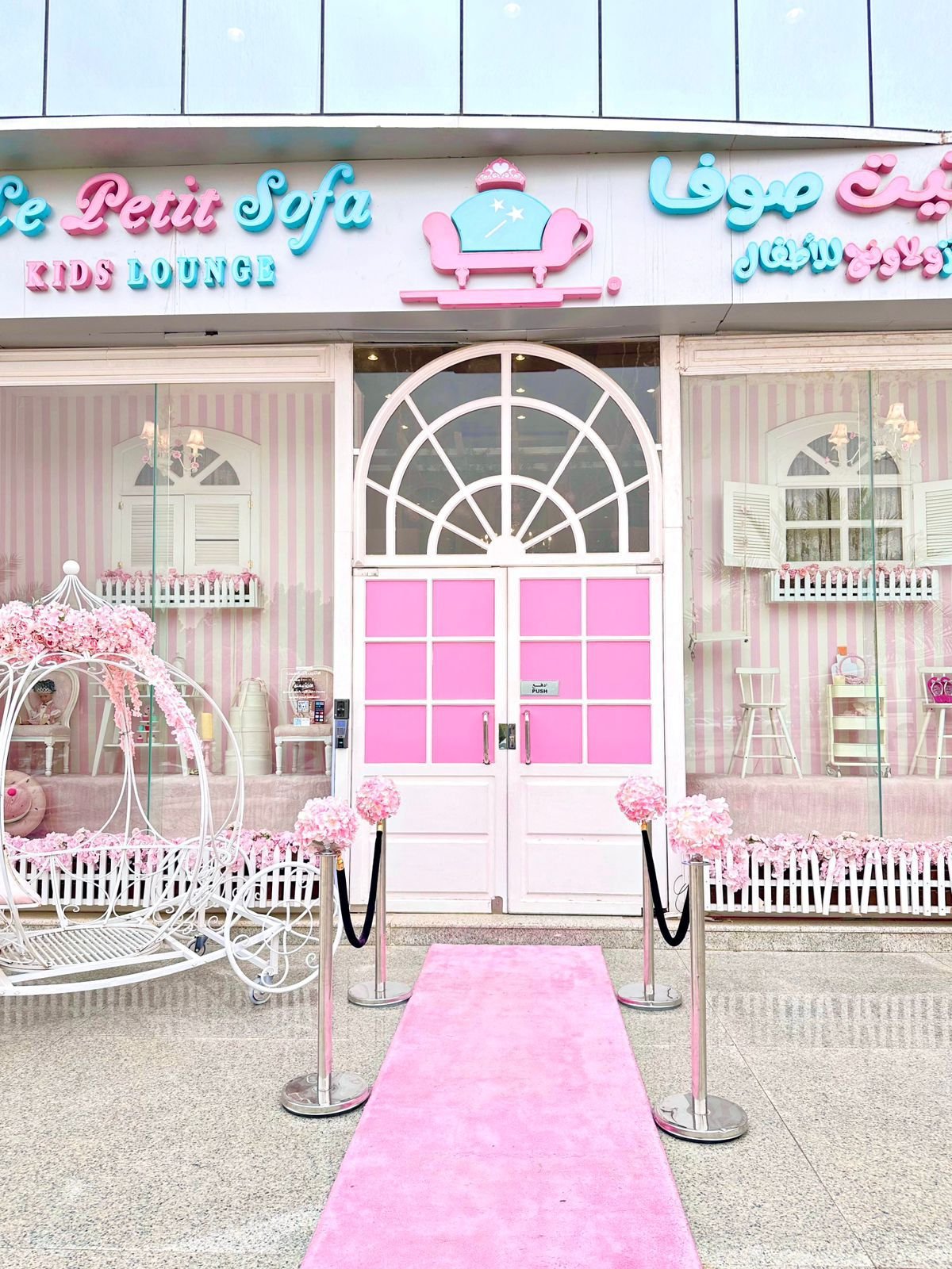 لحظات الأميرات