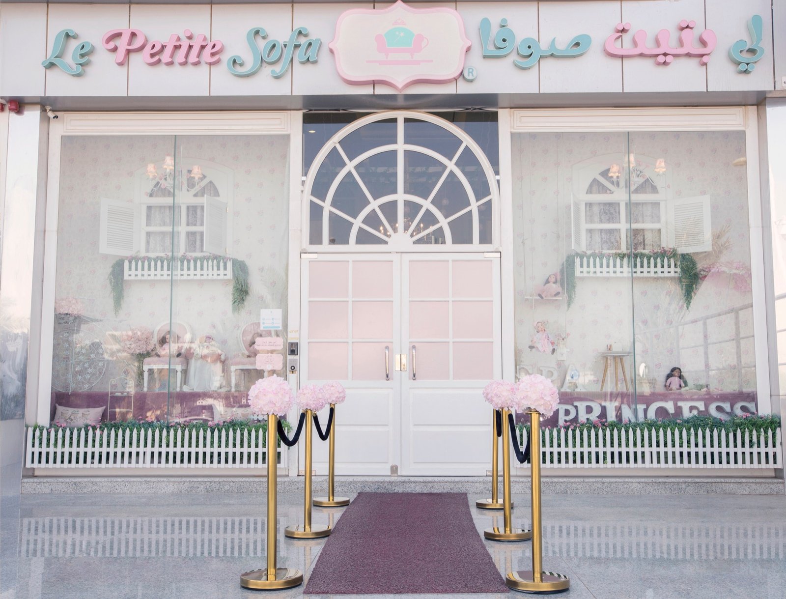 معرض لو بيتيت صوفا 01